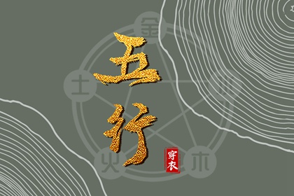 万年历查吉凶,老黄历万年历,老黄历(万年历)